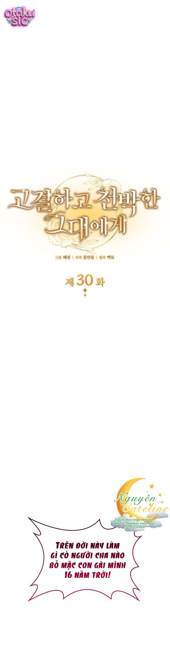 Cao Quý Và Phù Phiếm - Chap 30 - Trang 1