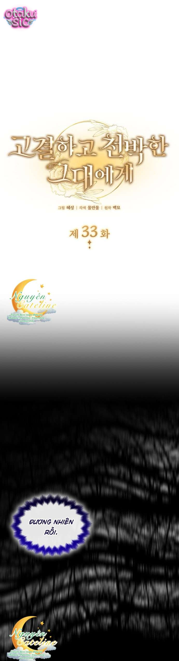Cao Quý Và Phù Phiếm - Chap 33 - Trang 5