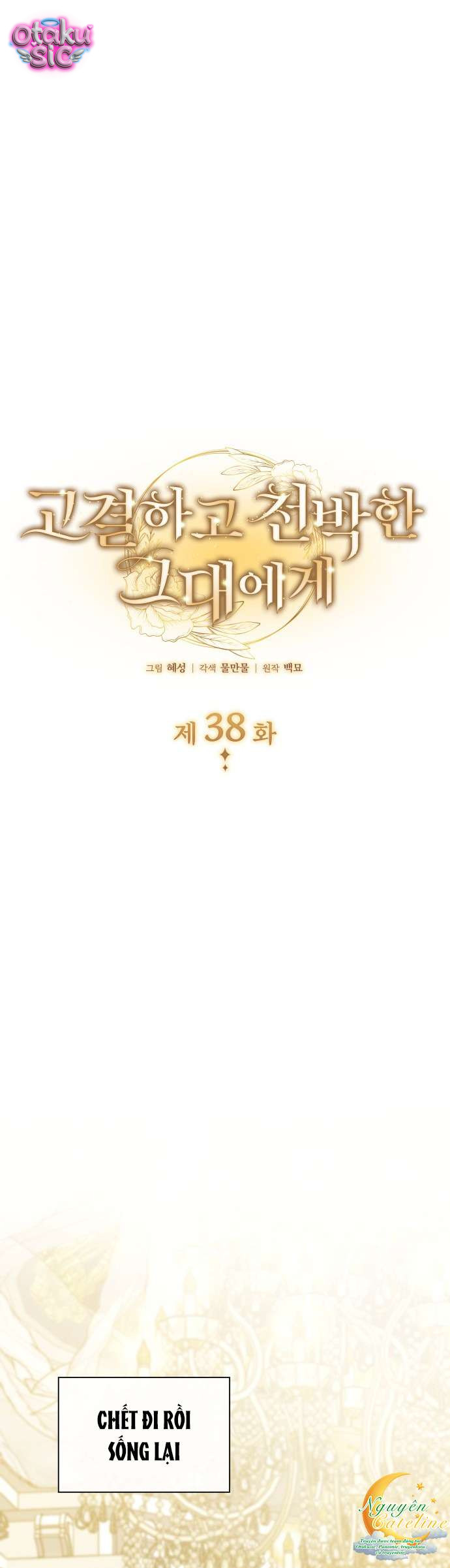 Cao Quý Và Phù Phiếm - Chap 38 - Trang 1
