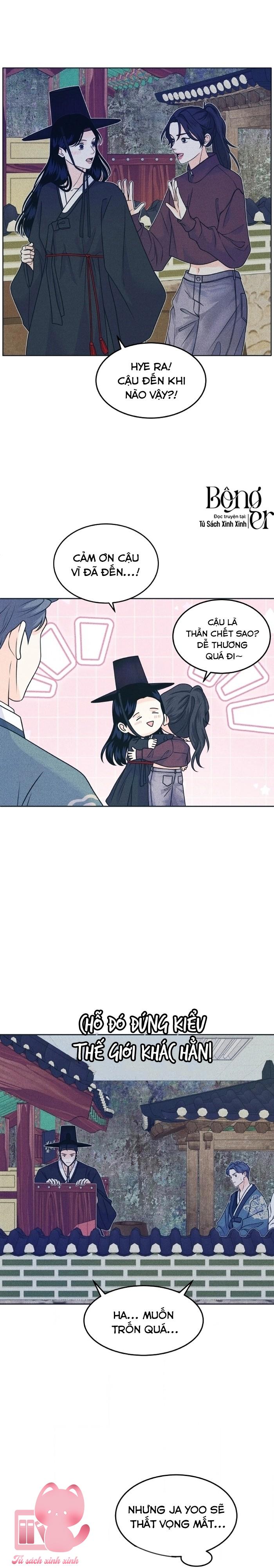 Cặp Đôi Hướng Nội - Chap 107 - Trang 17