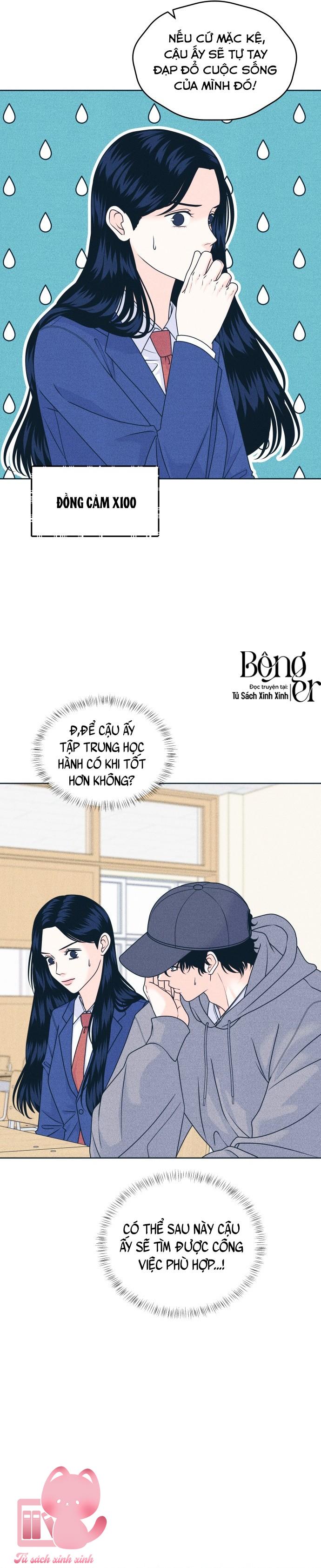 Cặp Đôi Hướng Nội - Chap 125 - Trang 17