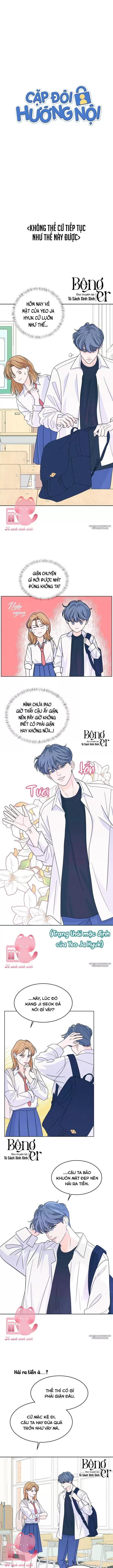 Cặp Đôi Hướng Nội - Chap 16 - Trang 1