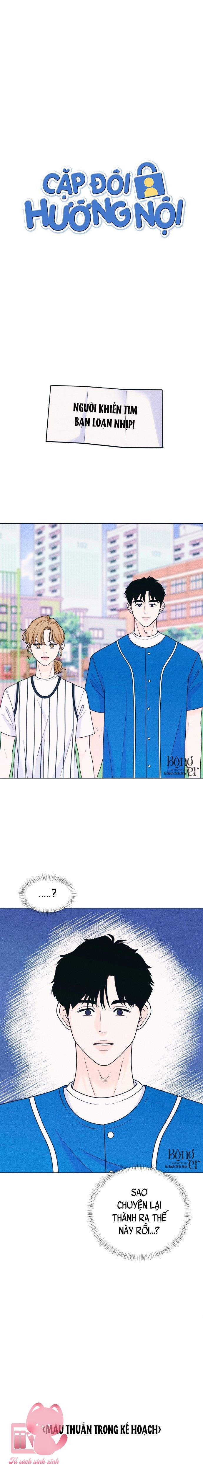 Cặp Đôi Hướng Nội - Chap 42 - Trang 1