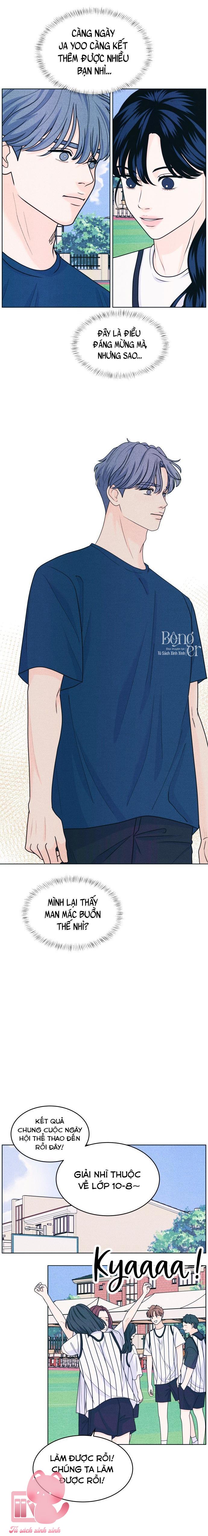 Cặp Đôi Hướng Nội - Chap 42 - Trang 12