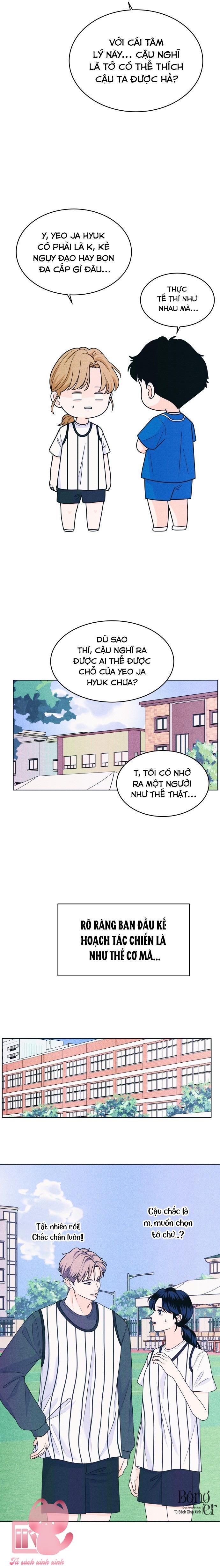 Cặp Đôi Hướng Nội - Chap 42 - Trang 5