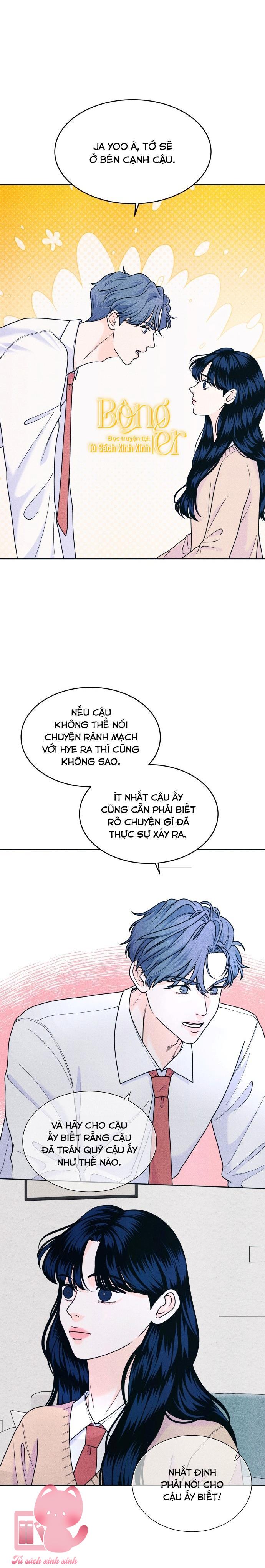 Cặp Đôi Hướng Nội - Chap 60 - Trang 17