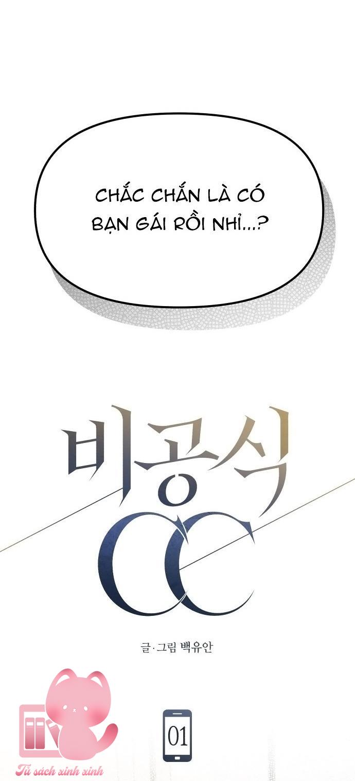 Cặp Đôi Không Chính Thức - Chap 1 - Trang 13