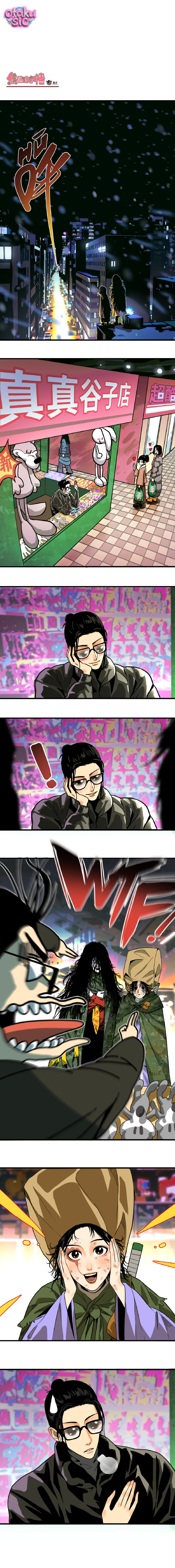 Caramel Quái Dị - Chap 21 - Trang 1
