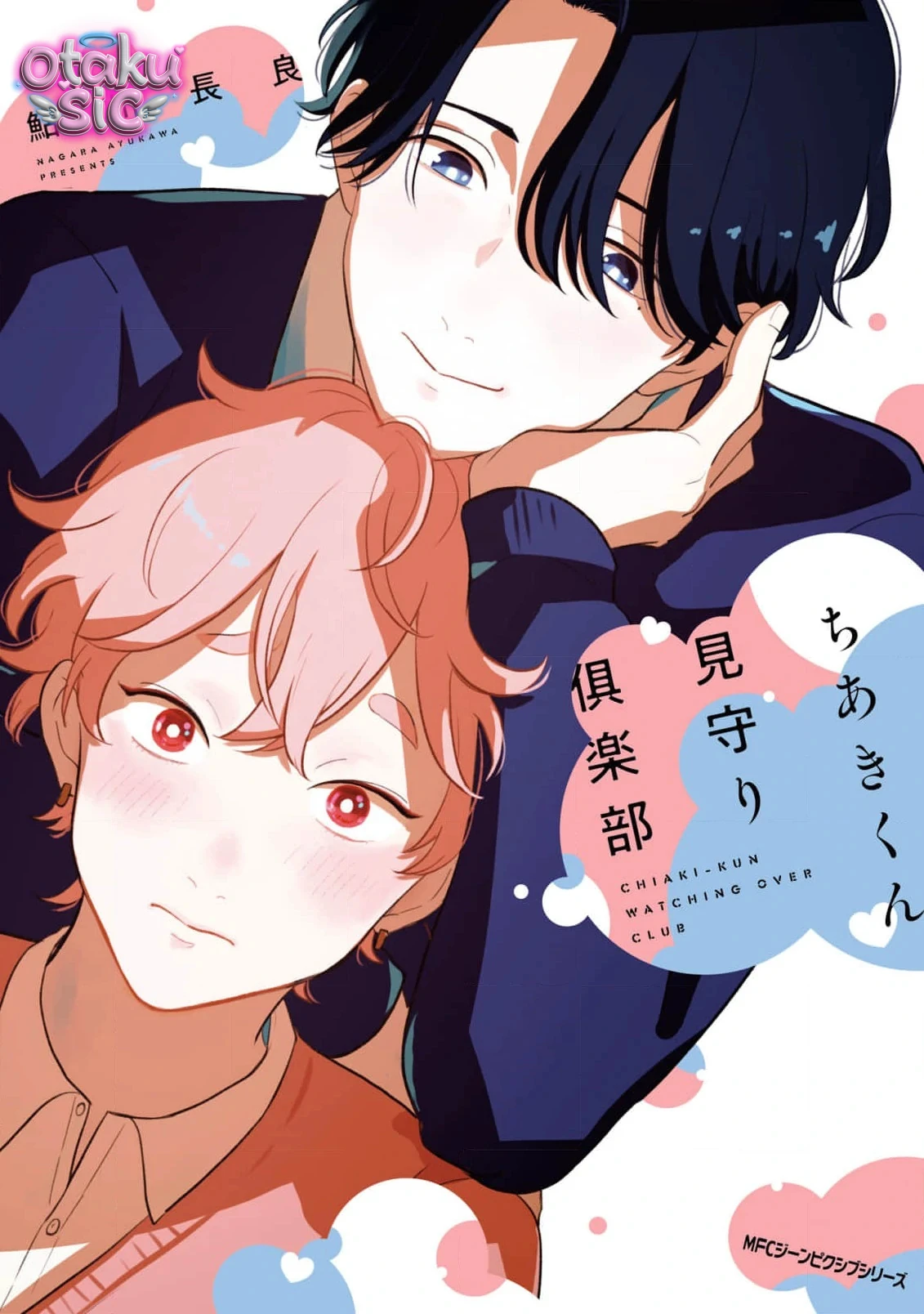 Câu Lạc Bộ Bảo Vệ Chiaki - Chap 1 - Trang 1