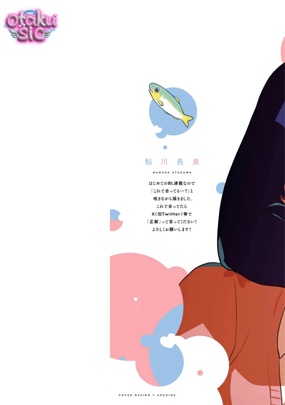 Câu Lạc Bộ Bảo Vệ Chiaki - Chap 1 - Trang 2