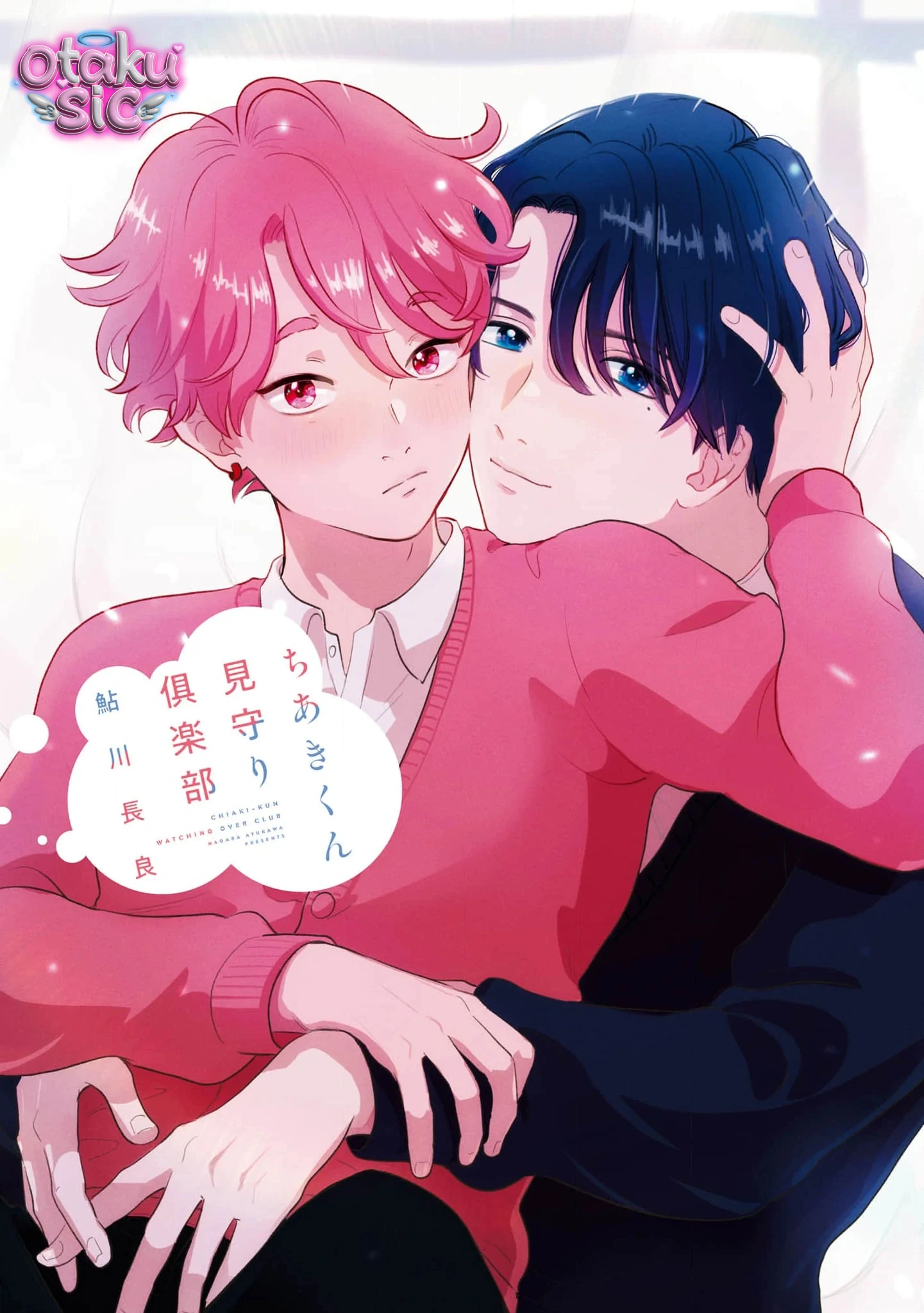 Câu Lạc Bộ Bảo Vệ Chiaki - Chap 1 - Trang 3