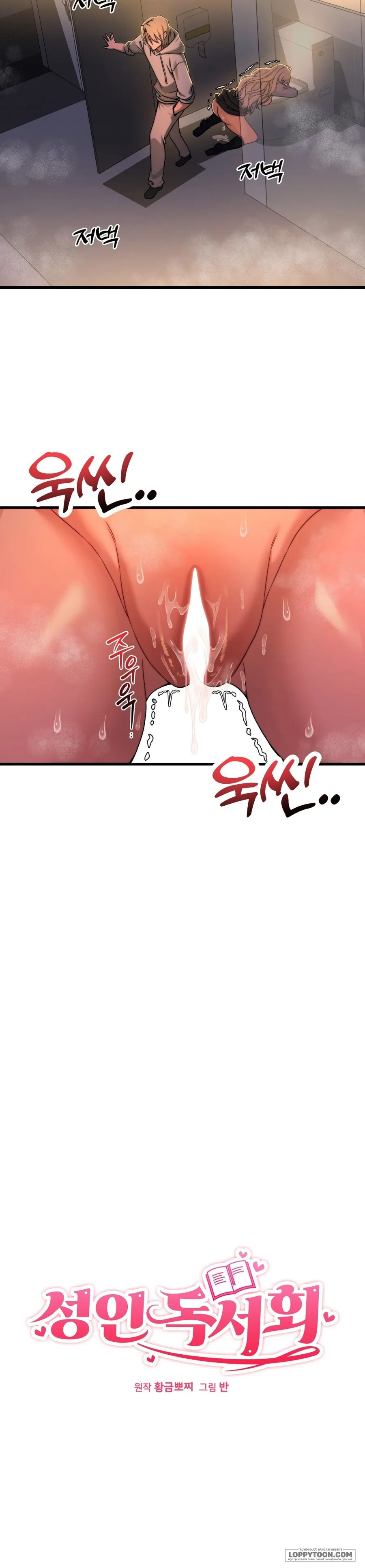 Câu Lạc Bộ Đọc Sách Người Lớn - Chap 10 - Trang 18