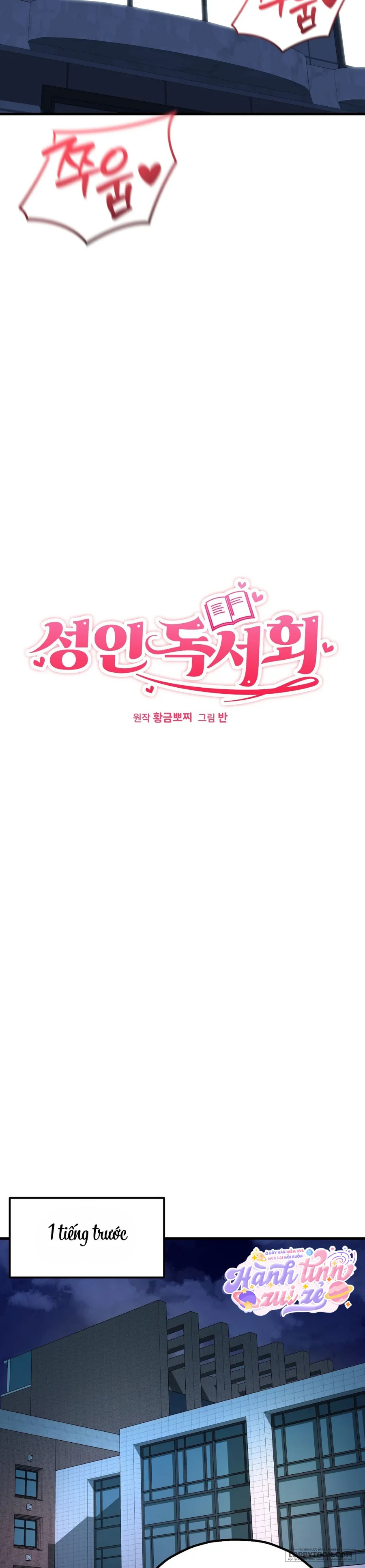 Câu Lạc Bộ Đọc Sách Người Lớn - Chap 11 - Trang 8
