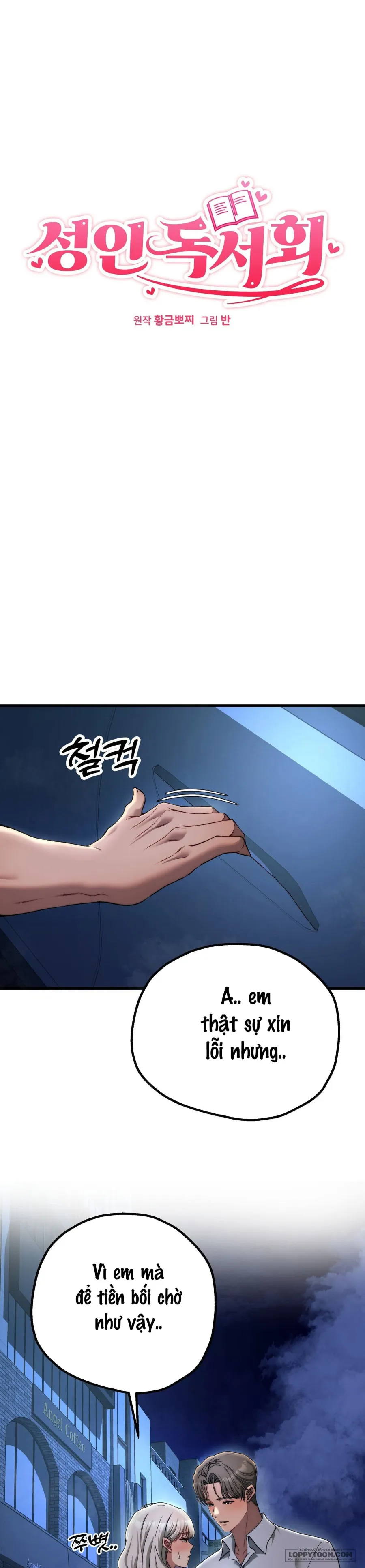 Câu Lạc Bộ Đọc Sách Người Lớn - Chap 19 - Trang 3