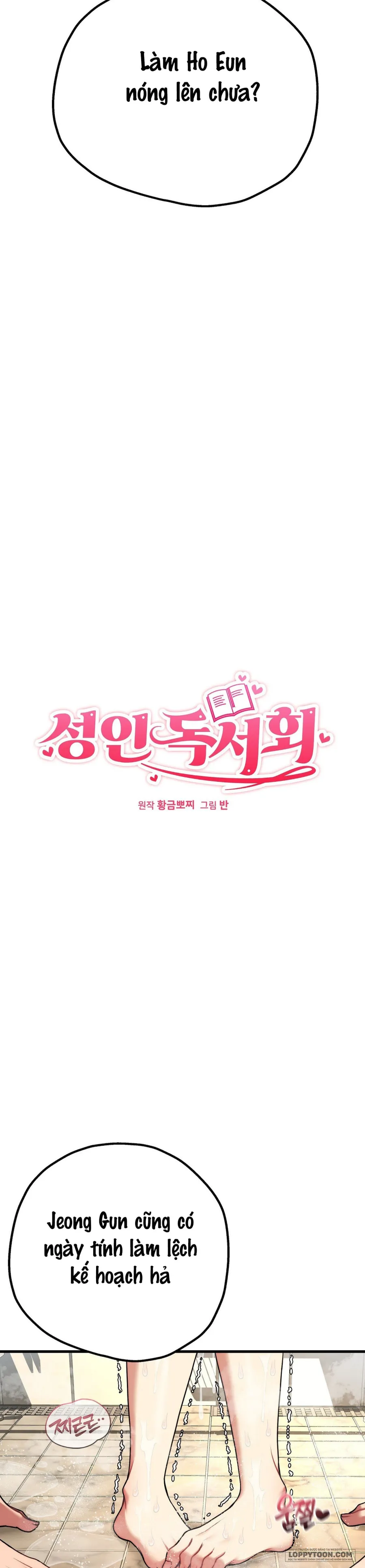 Câu Lạc Bộ Đọc Sách Người Lớn - Chap 26 - Trang 3