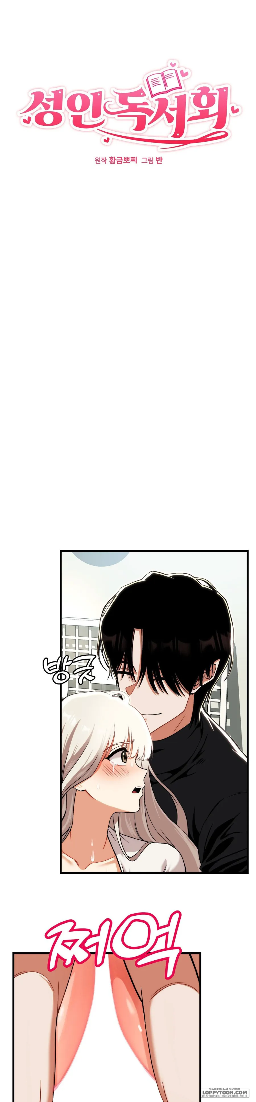 Câu Lạc Bộ Đọc Sách Người Lớn - Chap 3 - Trang 8
