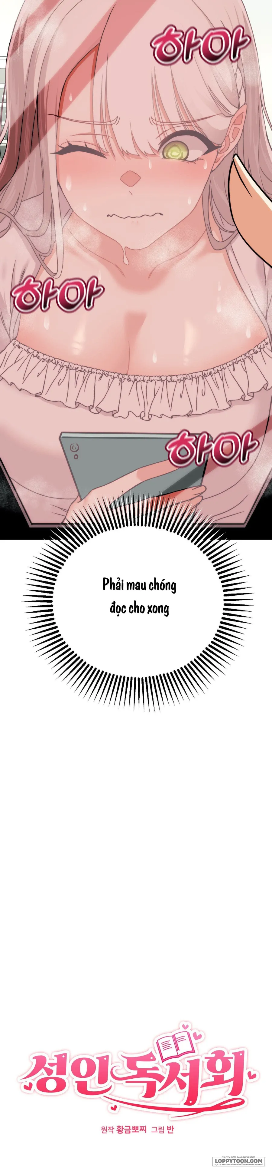 Câu Lạc Bộ Đọc Sách Người Lớn - Chap 4 - Trang 4