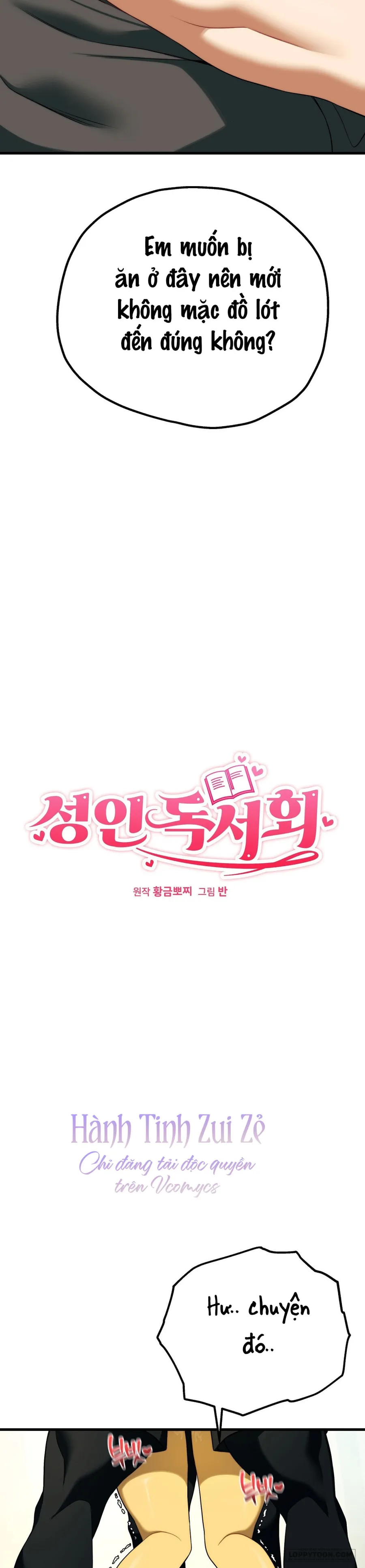 Câu Lạc Bộ Đọc Sách Người Lớn - Chap 42 - Trang 4