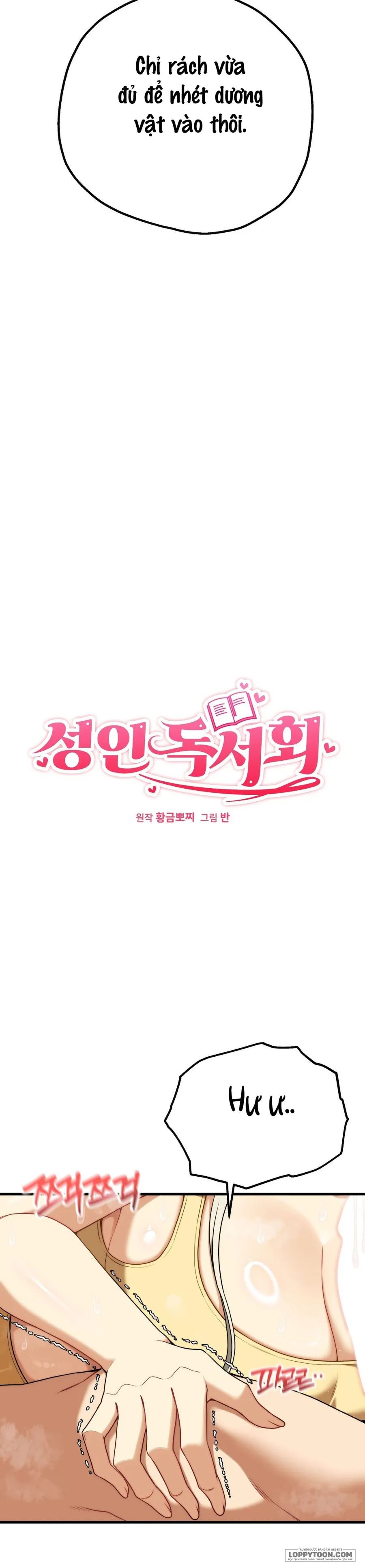 Câu Lạc Bộ Đọc Sách Người Lớn - Chap 43 - Trang 4
