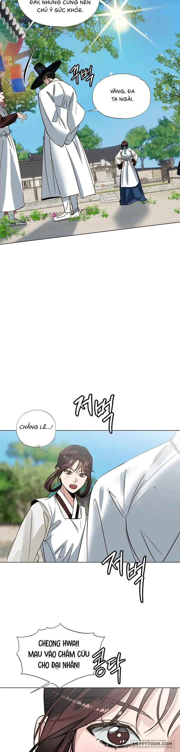 Cầu Nguyện Với Các Vì Sao - Chap 1 - Trang 16