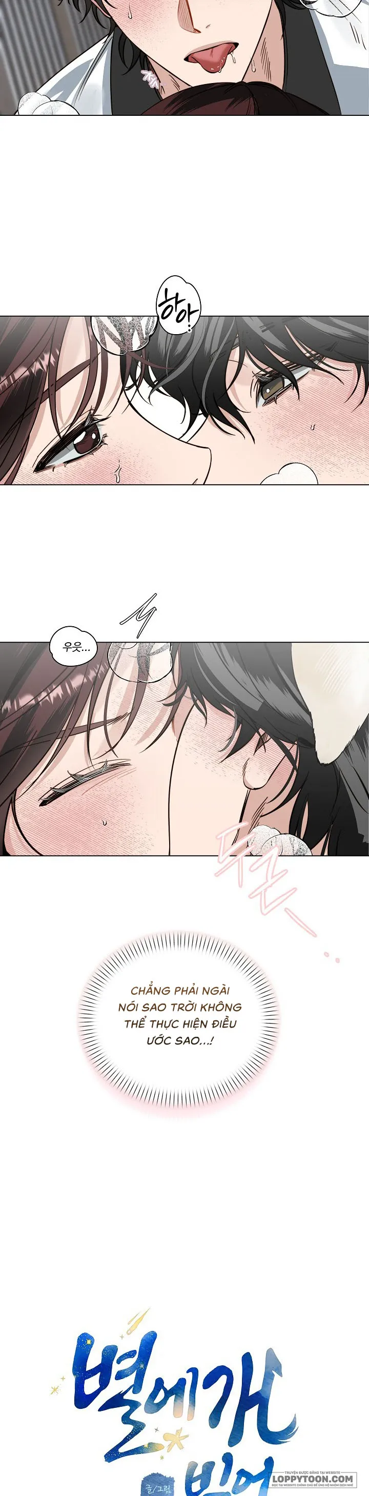Cầu Nguyện Với Các Vì Sao - Chap 1 - Trang 3
