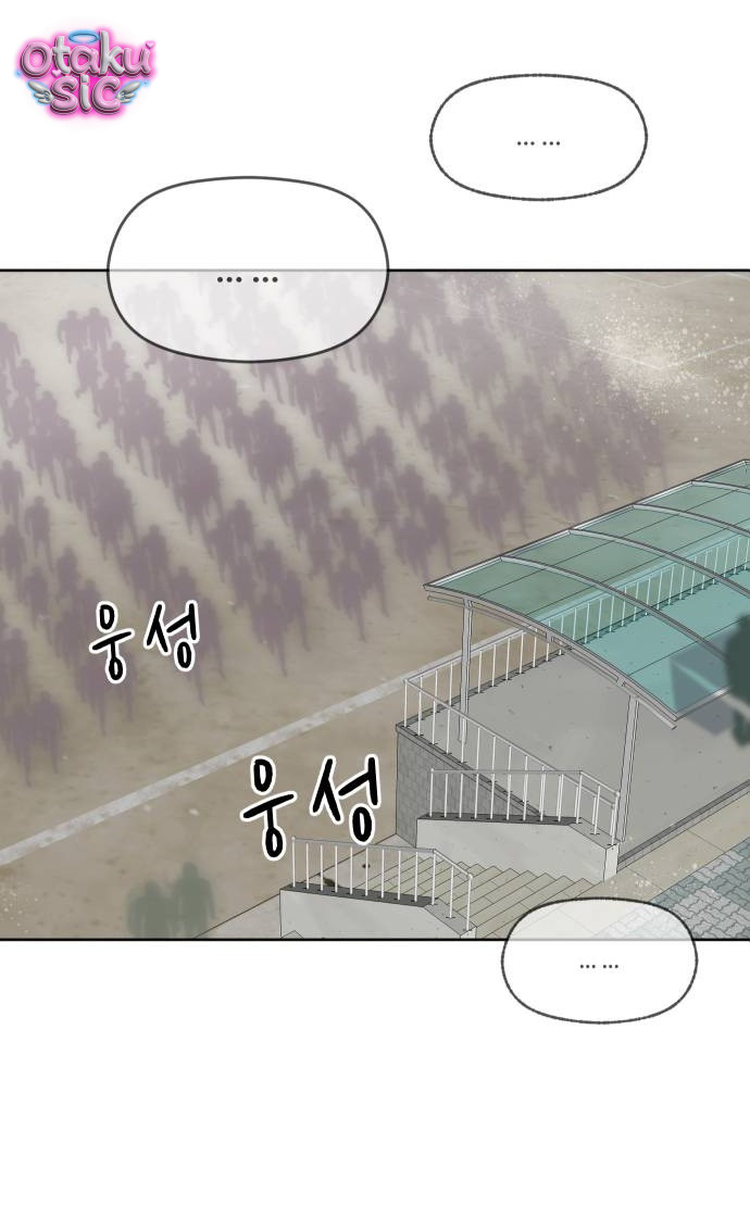 Câu trả lời dành cho cậu - Chap 1 - Trang 3