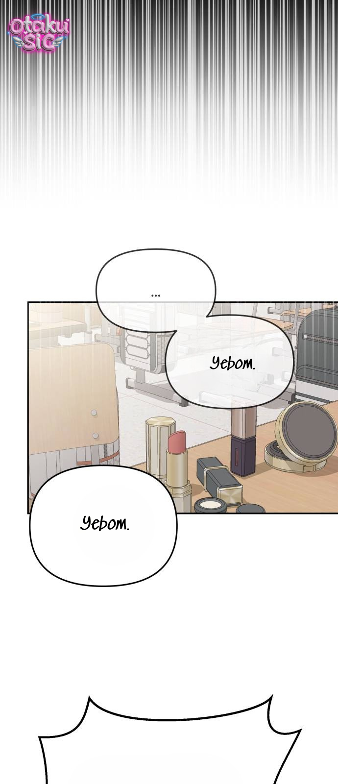 Câu trả lời dành cho cậu - Chap 11 - Trang 61