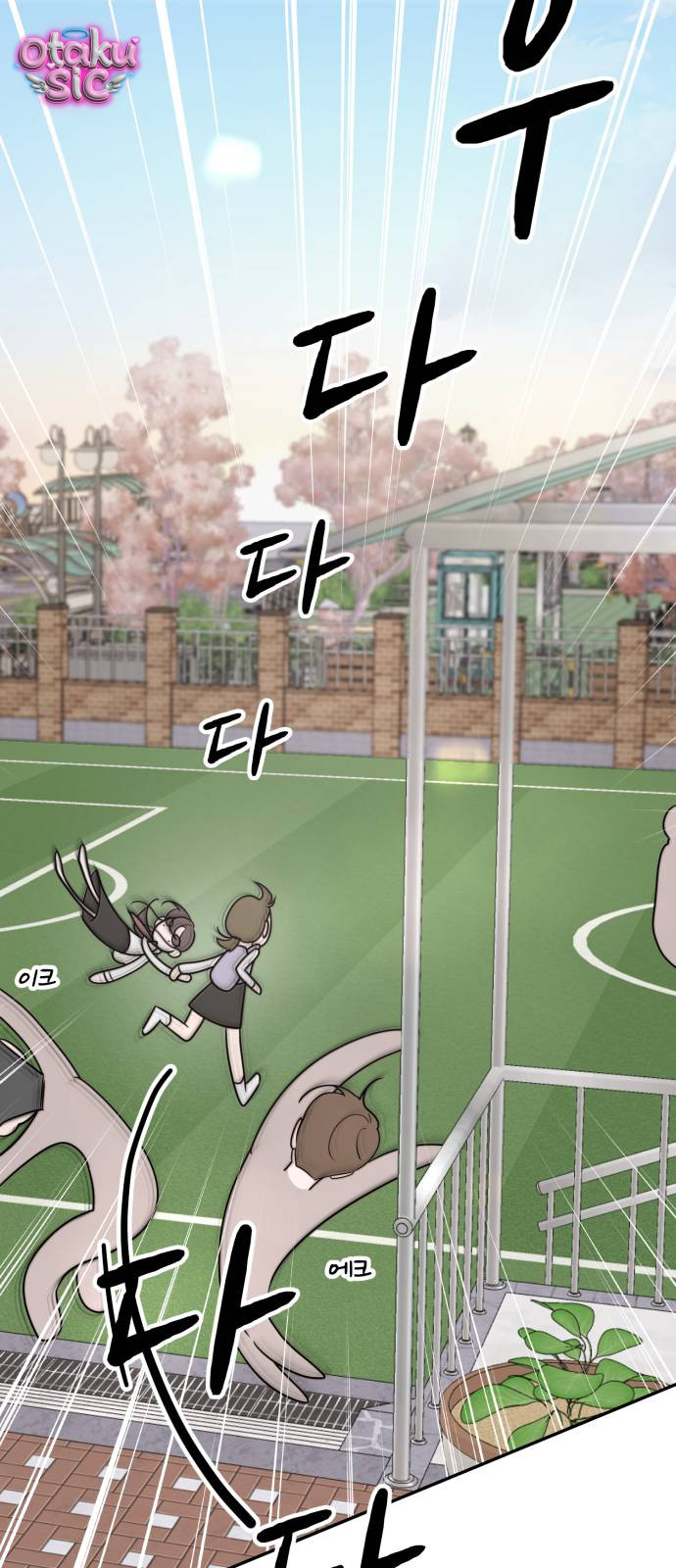 Câu trả lời dành cho cậu - Chap 12 - Trang 45