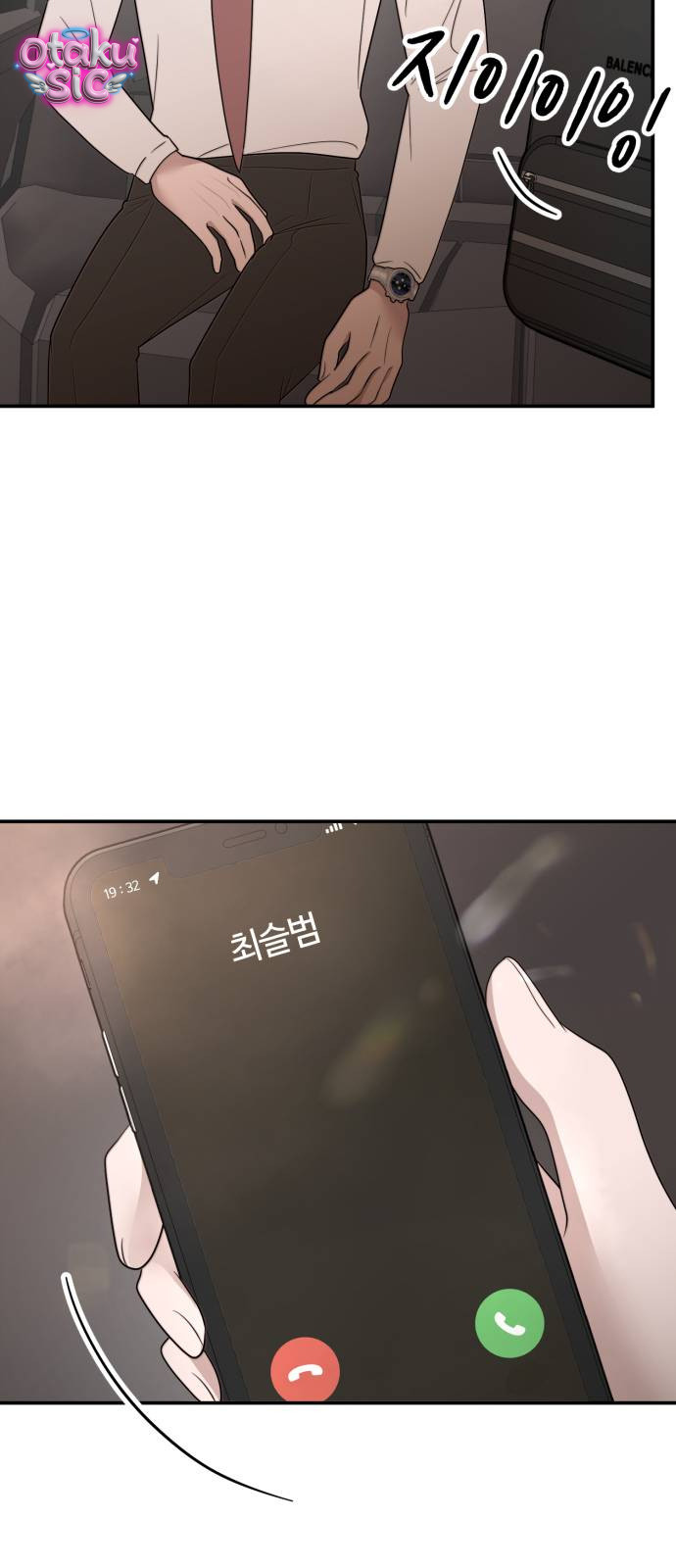 Câu trả lời dành cho cậu - Chap 14 - Trang 37