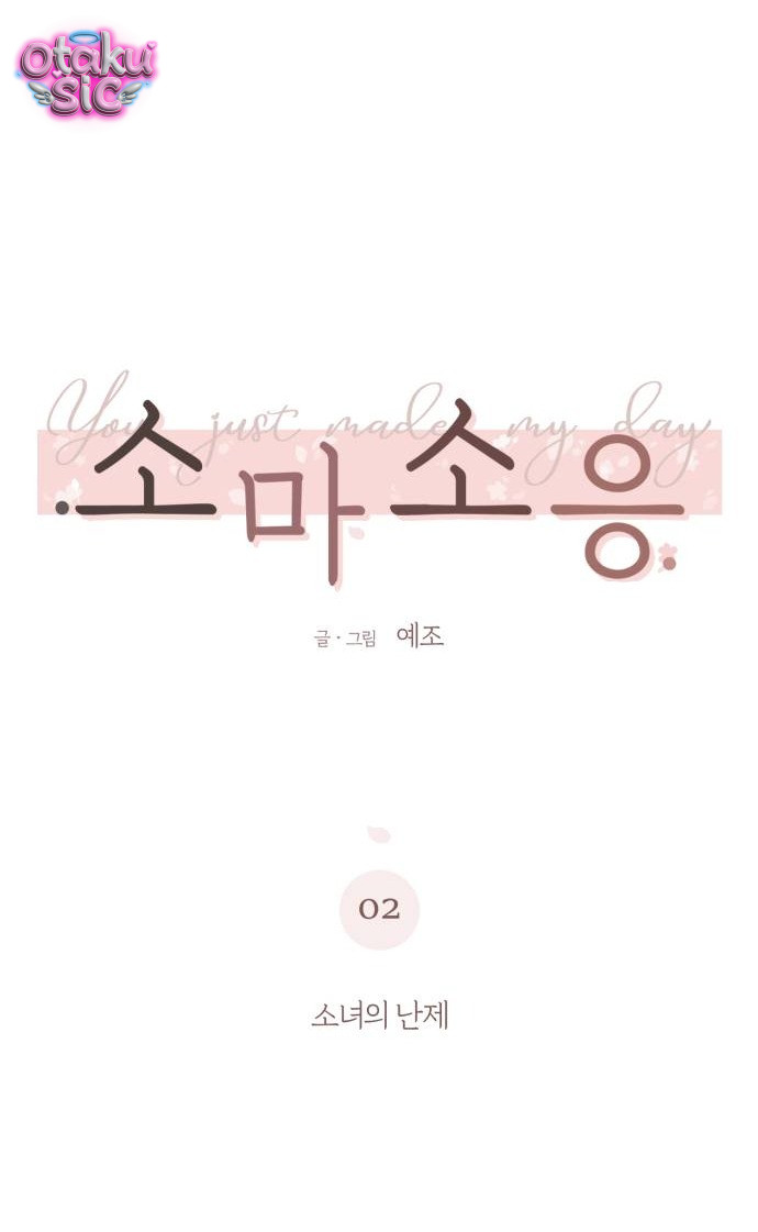 Câu trả lời dành cho cậu - Chap 2 - Trang 30