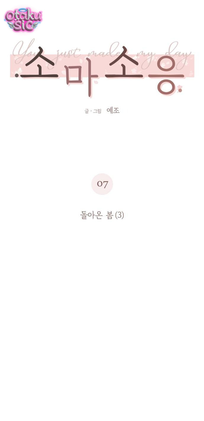 Câu trả lời dành cho cậu - Chap 7 - Trang 43