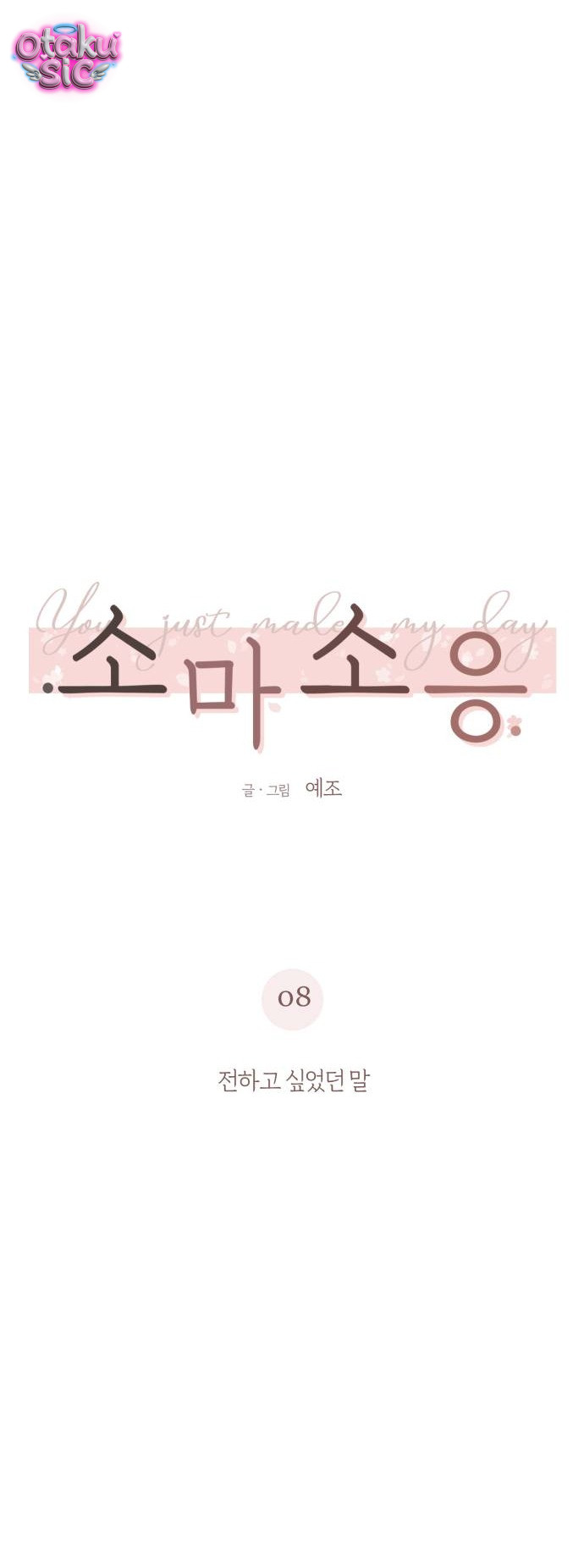 Câu trả lời dành cho cậu - Chap 8 - Trang 12