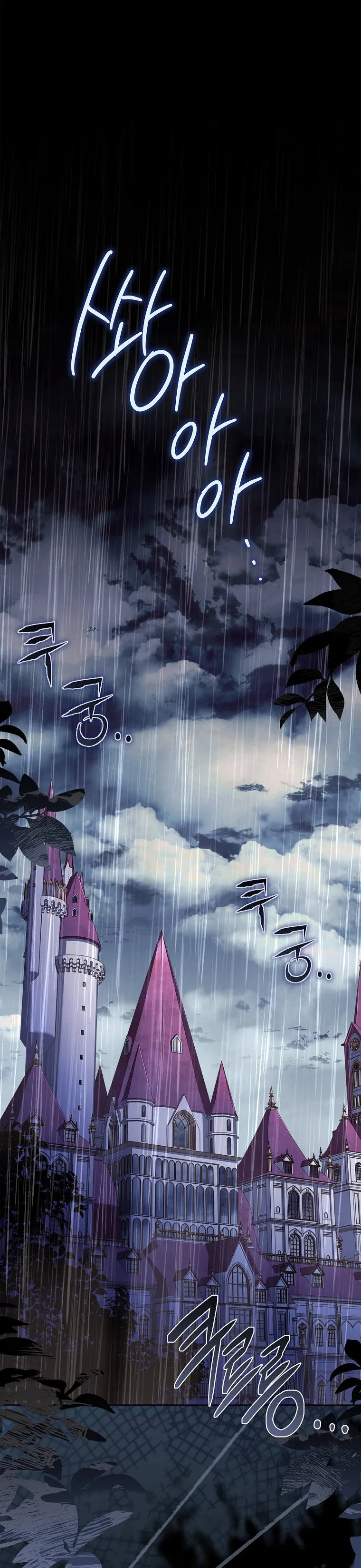 Cha Nào Con Nấy - Chap 1 - Trang 1