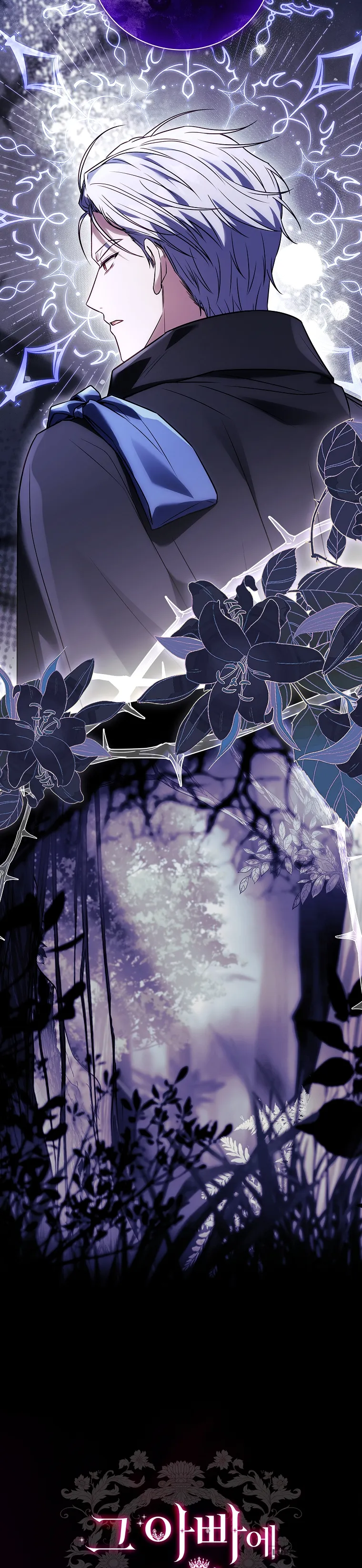 Cha Nào Con Nấy - Chap 22 - Trang 48