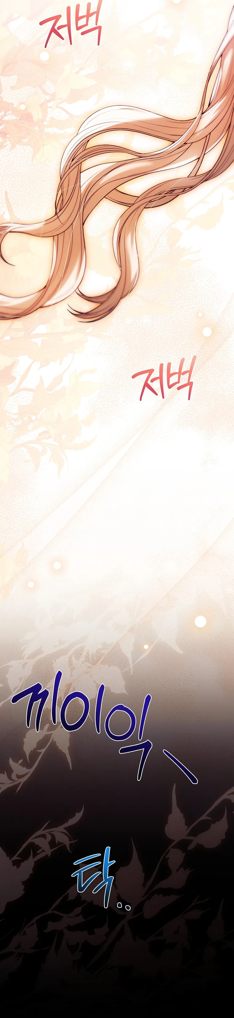 Cha Nào Con Nấy - Chap 24 - Trang 32
