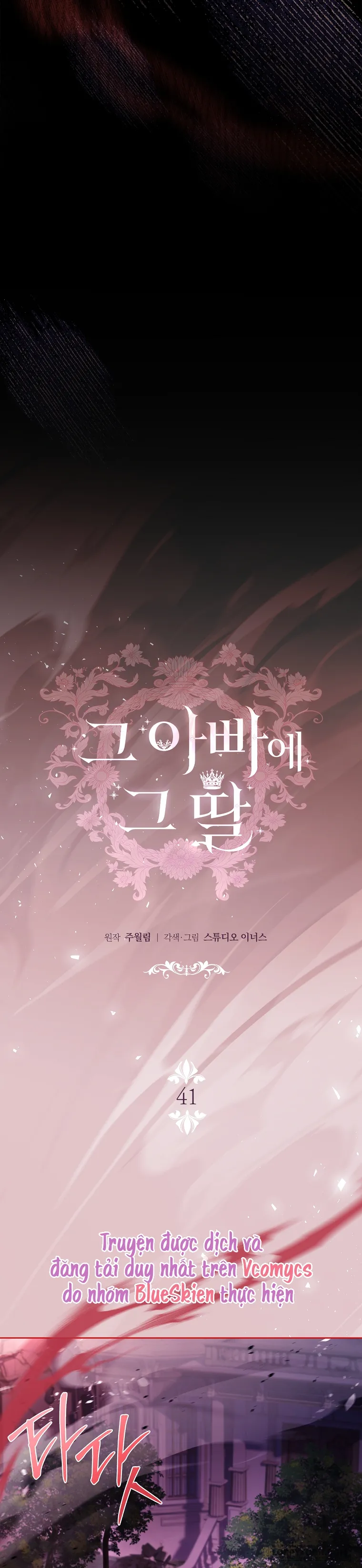 Cha Nào Con Nấy - Chap 41 - Trang 23