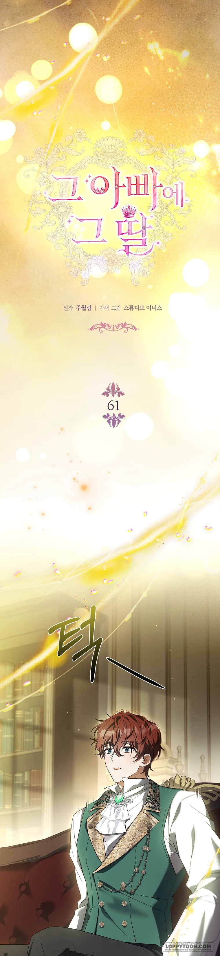 Cha Nào Con Nấy - Chap 61 - Trang 17