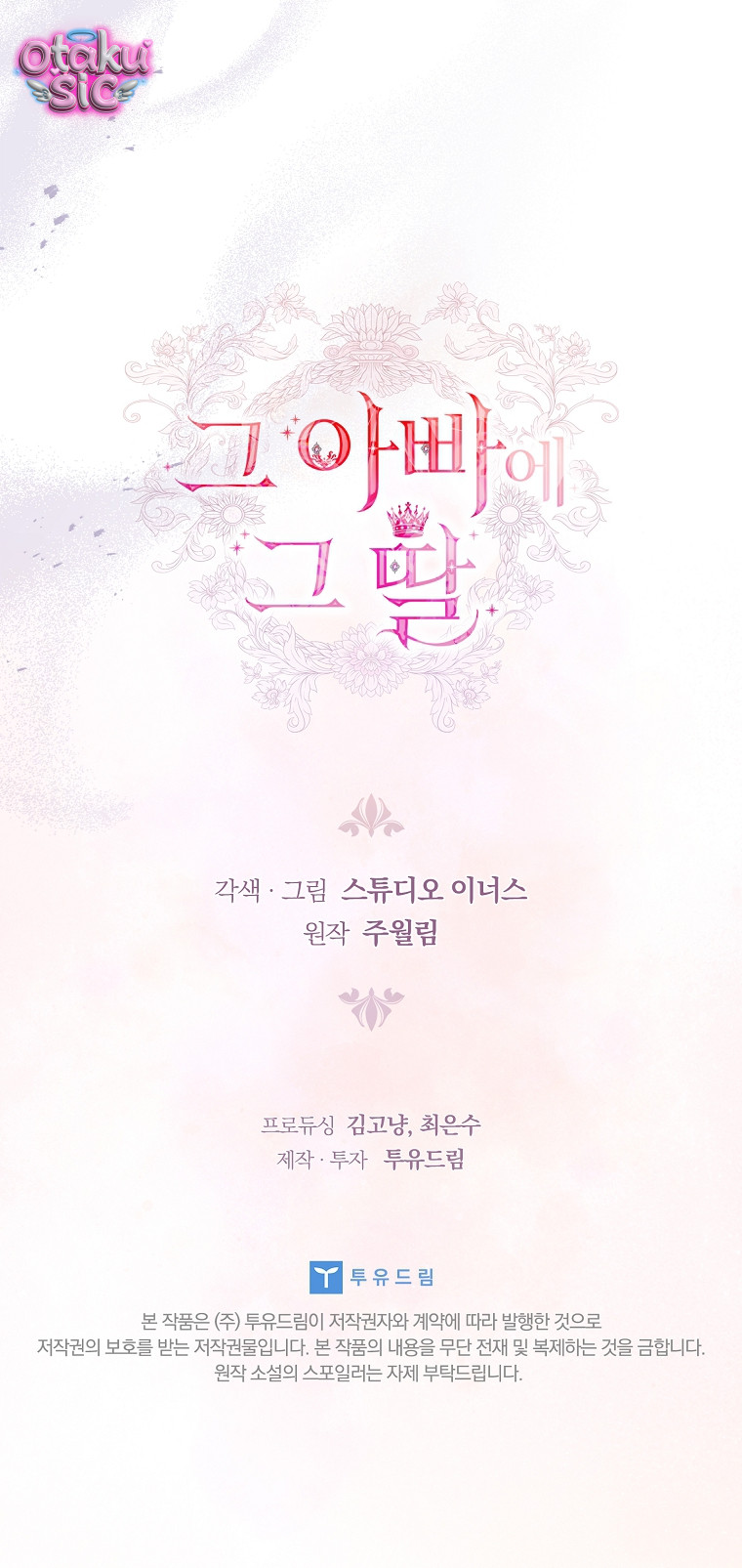 Cha Nào Con Nấy - Chap 62 - Trang 41
