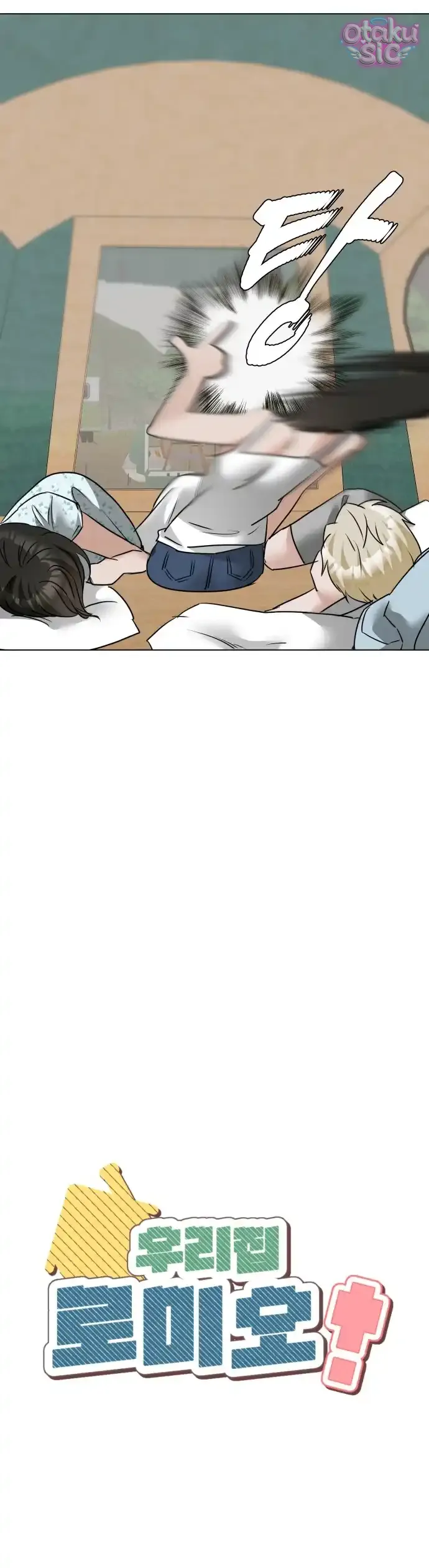 Chàng Romeo Của Chúng Ta - Chap 9 - Trang 6