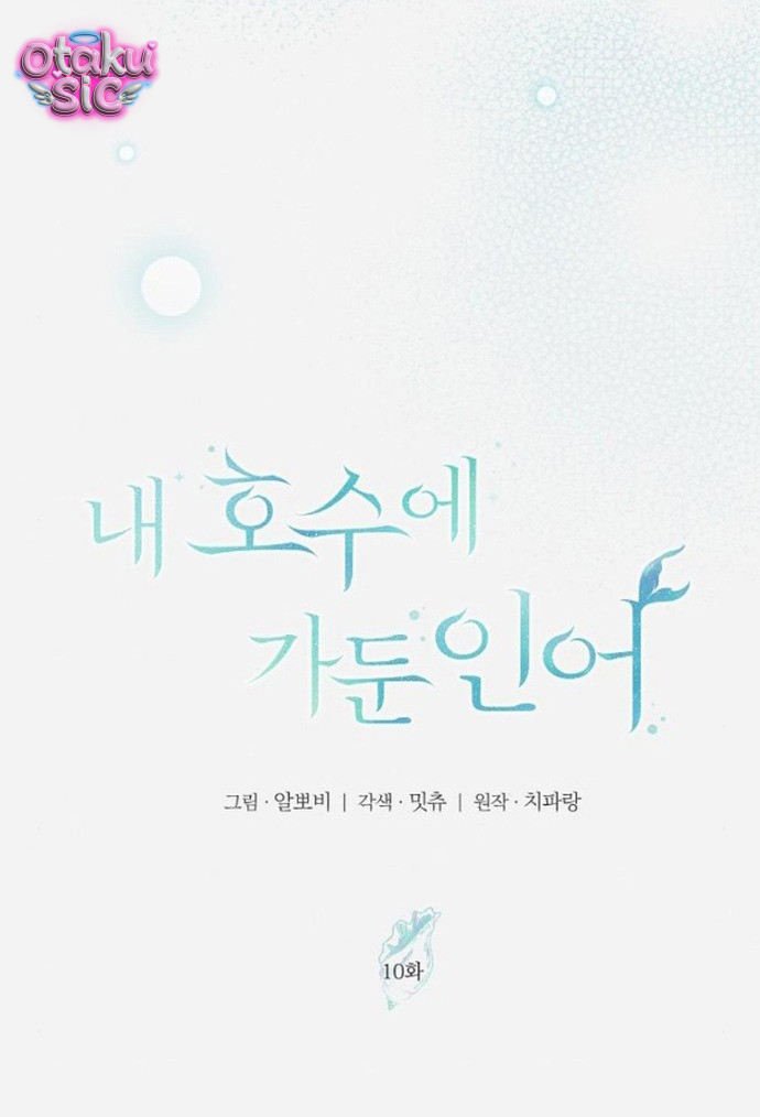 Chàng Tiên Cá Bị Giam Cầm Trong Hồ Nhà Tôi - Chap 10 - Trang 8