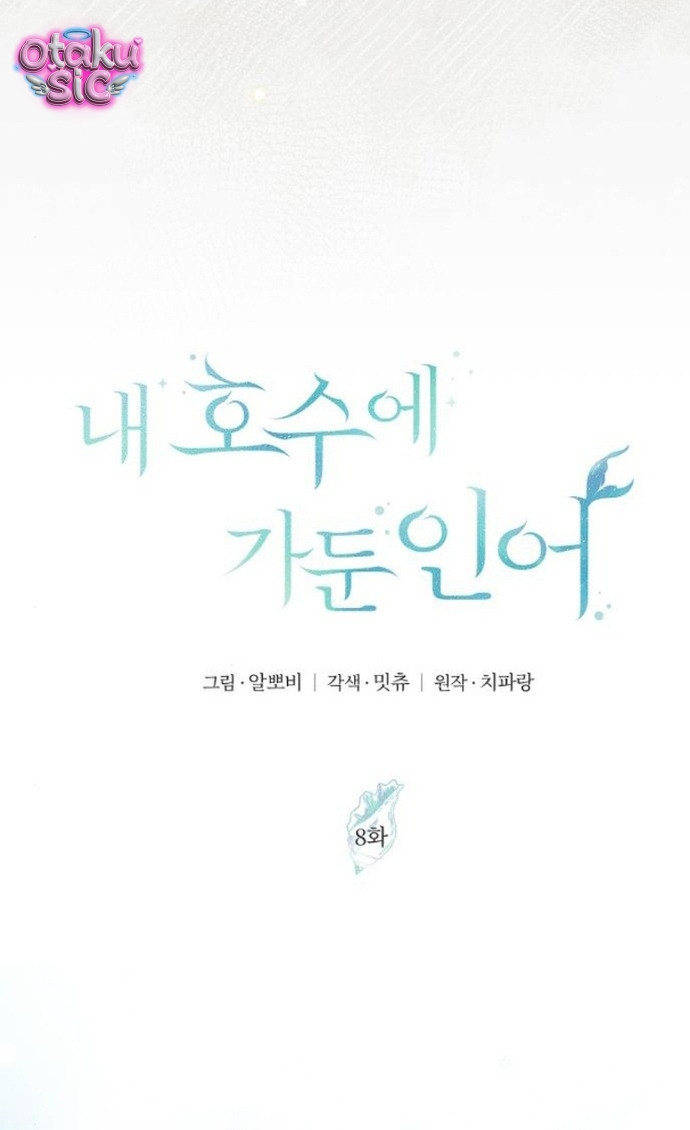 Chàng Tiên Cá Bị Giam Cầm Trong Hồ Nhà Tôi - Chap 8 - Trang 23