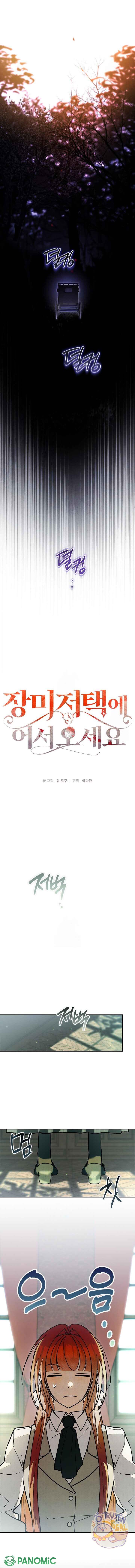 Chào Mừng Đến Với Dinh Thự Hoa Hồng - Chap 20 - Trang 13