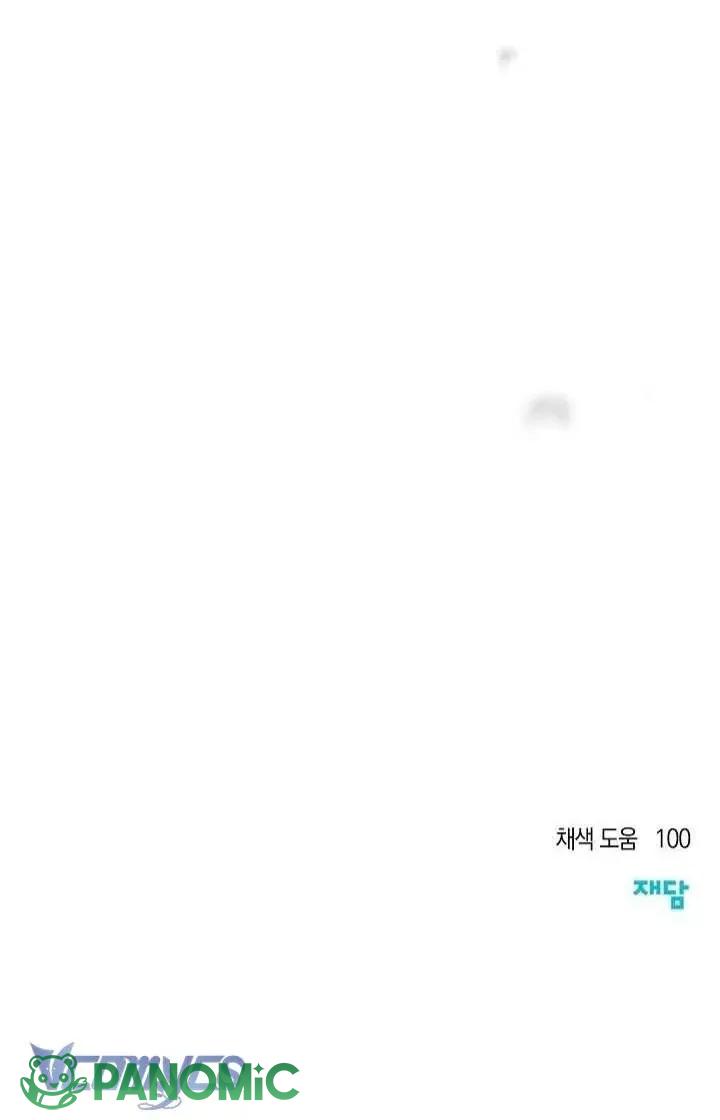 Chào Mừng Đến Với Dinh Thự Hoa Hồng - Chap 27 - Trang 82
