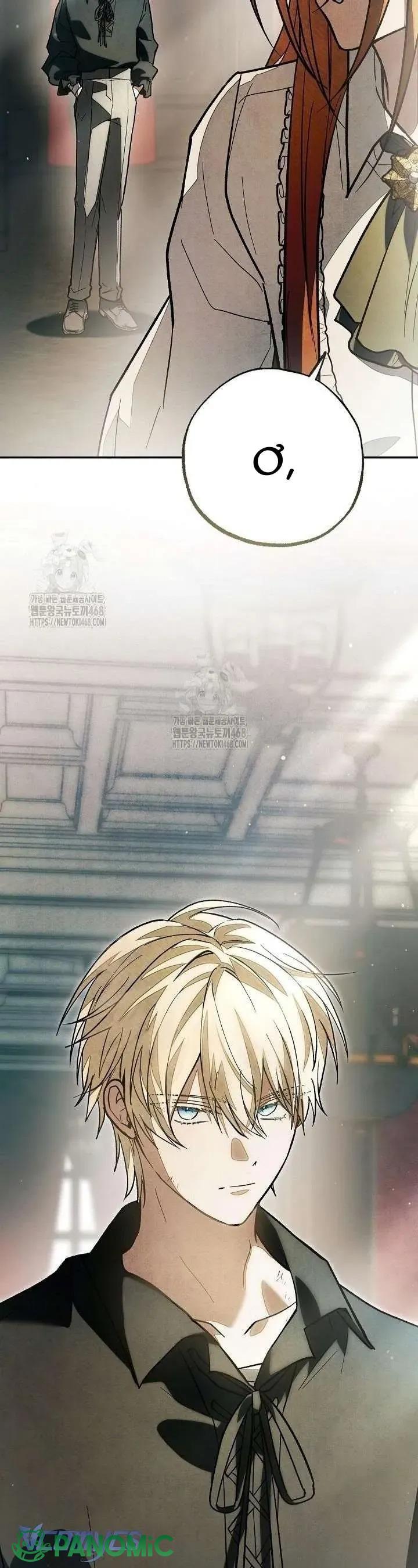 Chào Mừng Đến Với Dinh Thự Hoa Hồng - Chap 27 - Trang 14