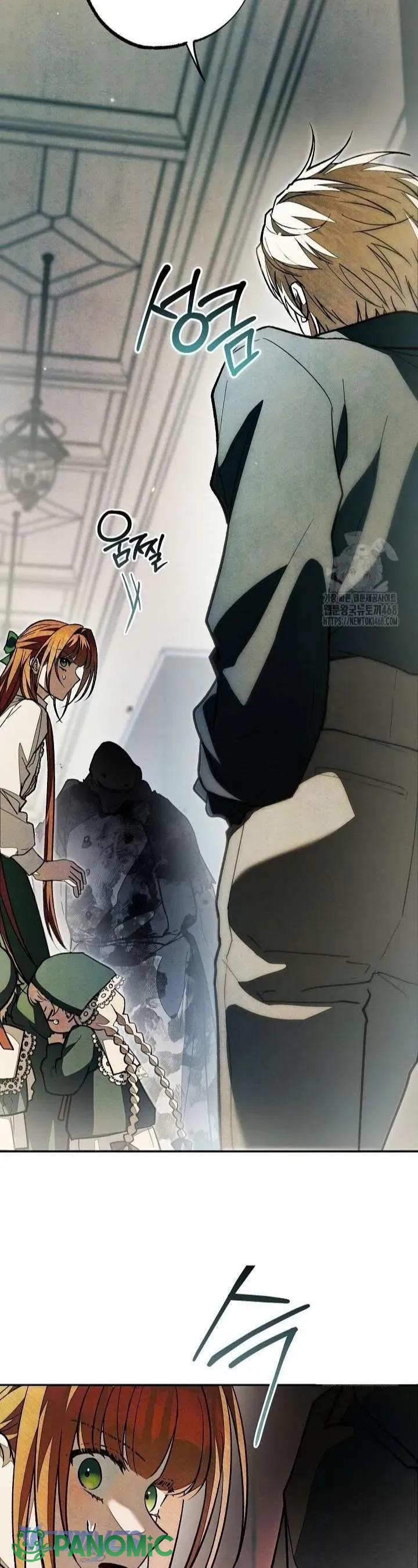 Chào Mừng Đến Với Dinh Thự Hoa Hồng - Chap 27 - Trang 17