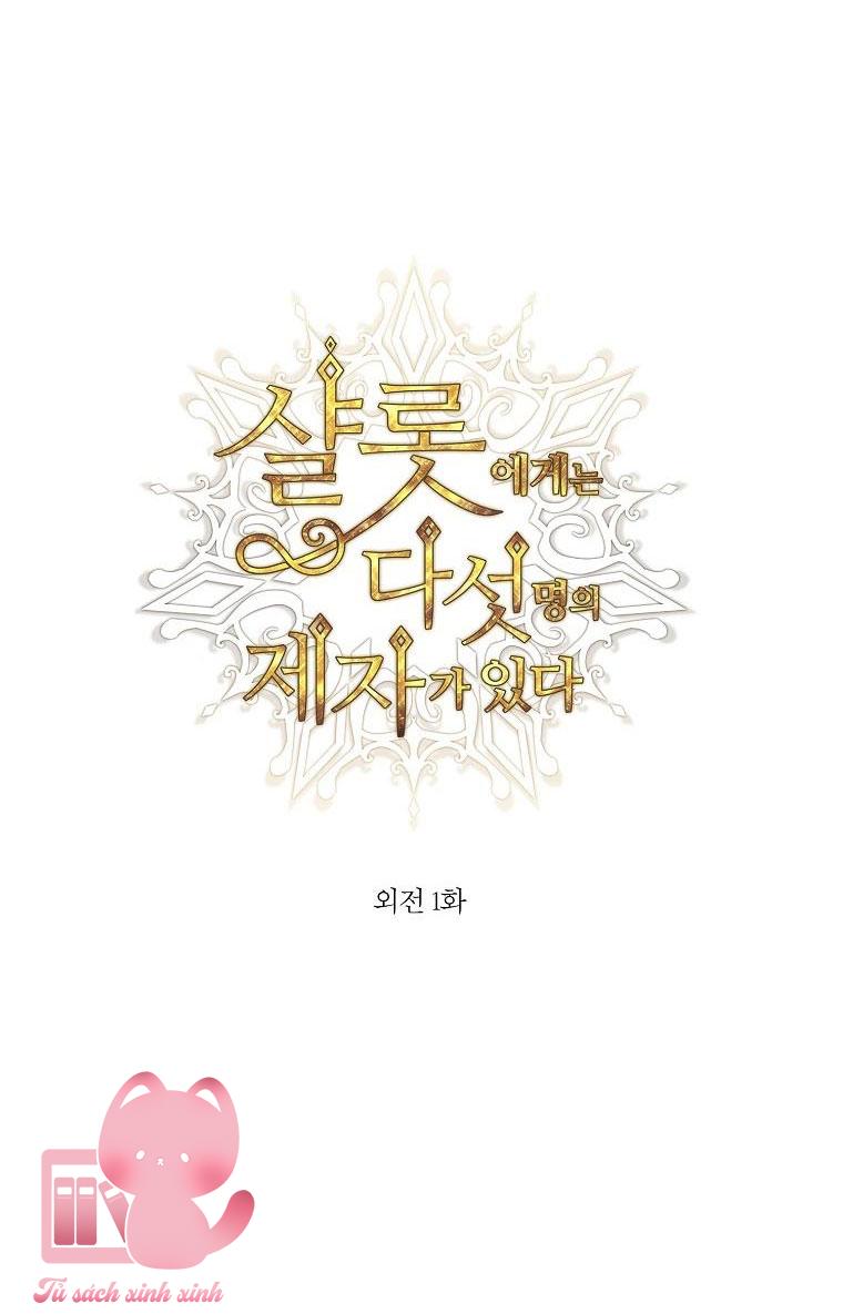 Charlotte Và Ngũ Đại Đồ Đệ - Chap 1 - Trang 9