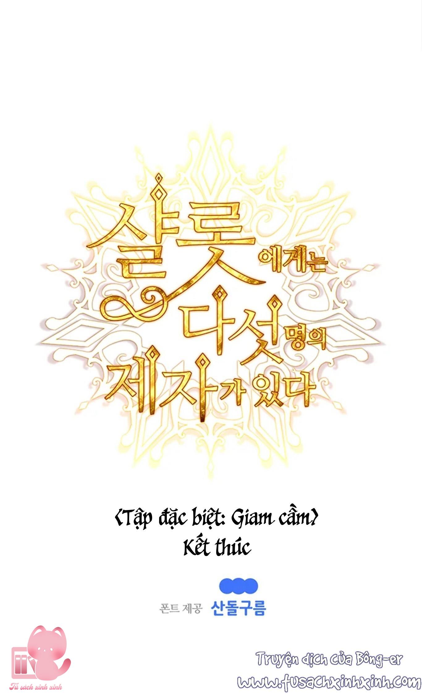 Charlotte Và Ngũ Đại Đồ Đệ - Chap 144.5 - Trang 66