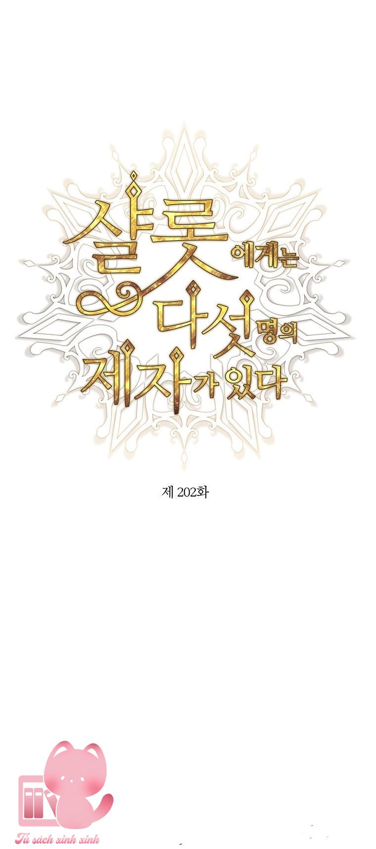 Charlotte Và Ngũ Đại Đồ Đệ - Chap 202 - Trang 12