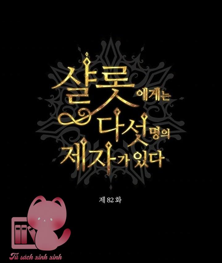 Charlotte Và Ngũ Đại Đồ Đệ - Chap 82 - Trang 2