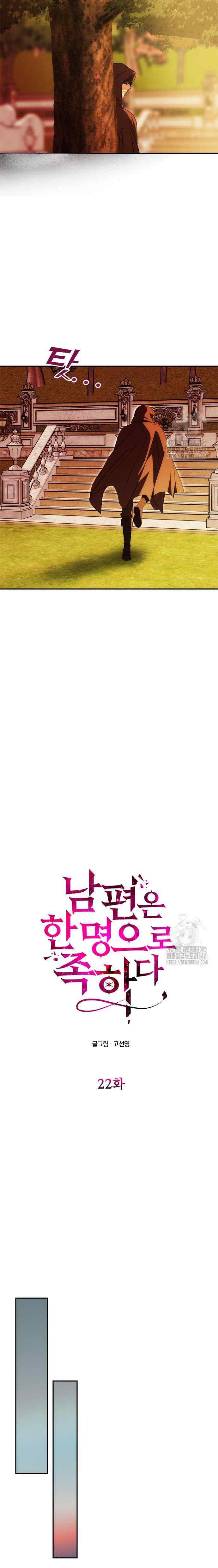 Chỉ Cần Một Người Chồng Là Đủ - Chap 22 - Trang 9